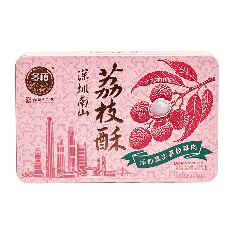 多顿深圳手信荔枝酥糕点中秋礼盒
