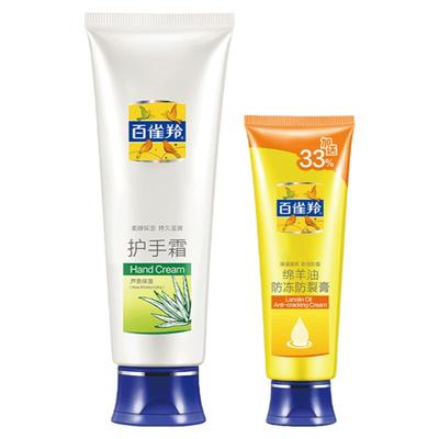 百雀羚气韵护手霜滋润保湿秋冬季