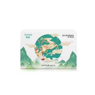 正品黄金香水皂精油皂除螨抑菌除菌持久留香清洁洗脸洗澡沐浴男女