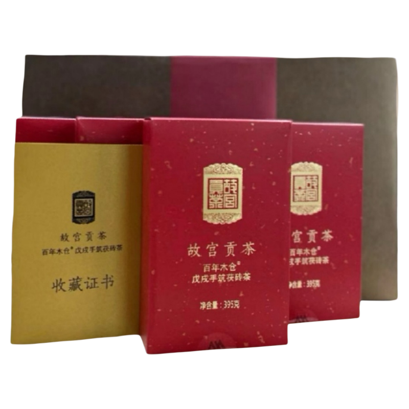 中茶安化黑茶收藏版百年木仓茯砖
