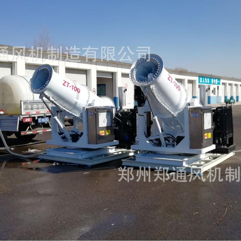 沼气池蒸发大水量雾炮机 不锈钢风筒 ZT100米工业智能降尘雾炮机