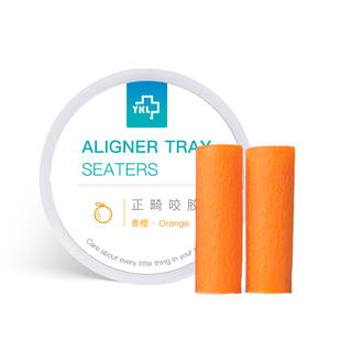 雅克菱咬胶正畸牙胶隐形牙套牙齿矫正牙咬咬胶口腔磨牙棒成人硅胶