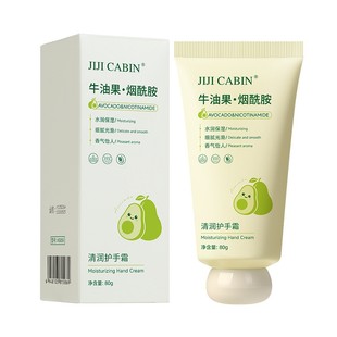 清润护手霜牛油果补水保湿嫩肤滋润细嫩呵护手部护理学生护手霜