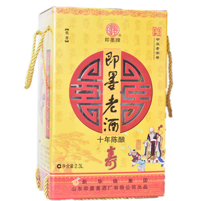 坛十年陈酿礼盒甜型黄酒即墨老酒