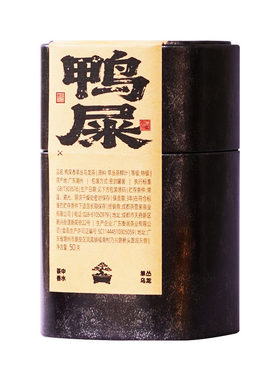 万寸山凤凰单枞鸭屎香潮州乌龙茶