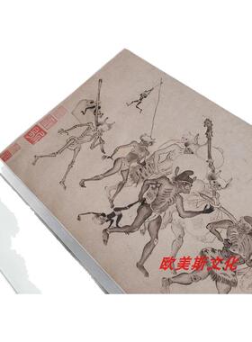 明 钱榖 钟馗嫁妹图嘉德卷书画人物长卷国画真迹微喷仿古复制品