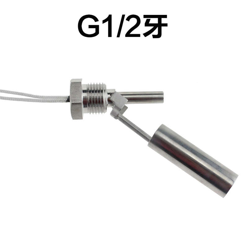 不锈钢鸭嘴浮球开关小型侧装式液位控制器鸭嘴式液位开关水位开关