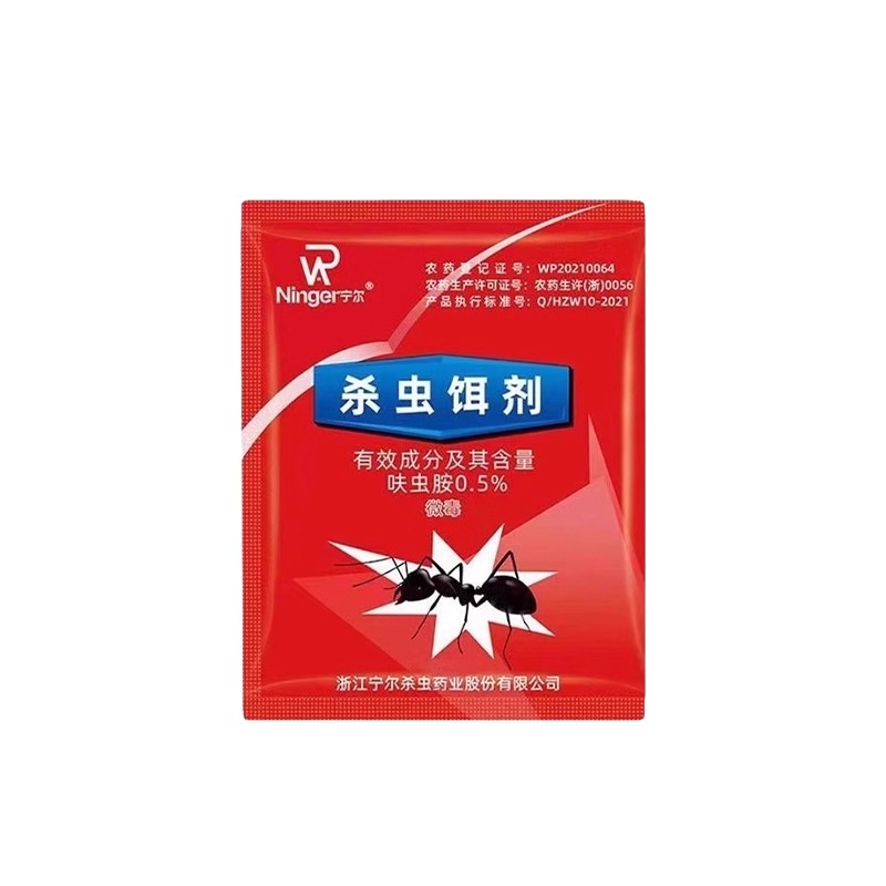 蚂蚁药家用室内厨房全窝端灭蚁清神器杀蚂蚁饵剂灭黑红黄蚂蚁户外
