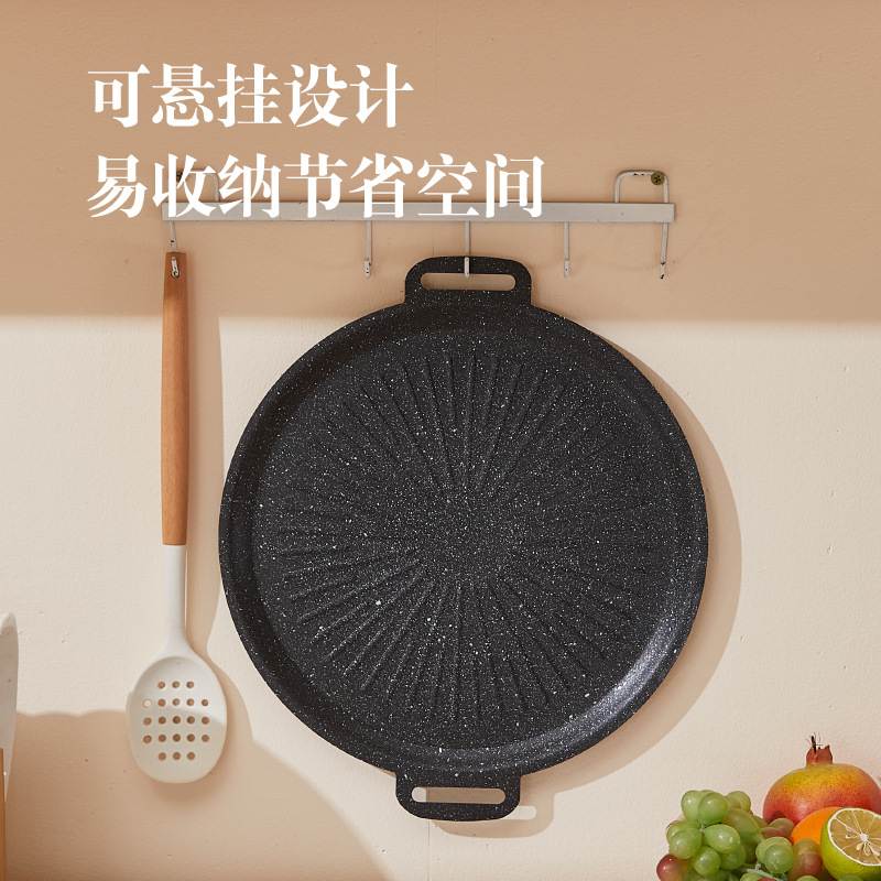 韩式煎烤盘通用烟外烧烤粘少炉灶铁板烧盘家烤肉盘不露营用户便携
