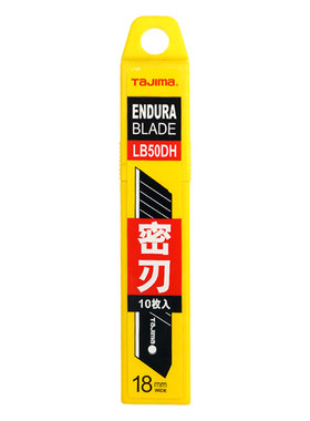 日本田岛美工刀片15节密刃大号