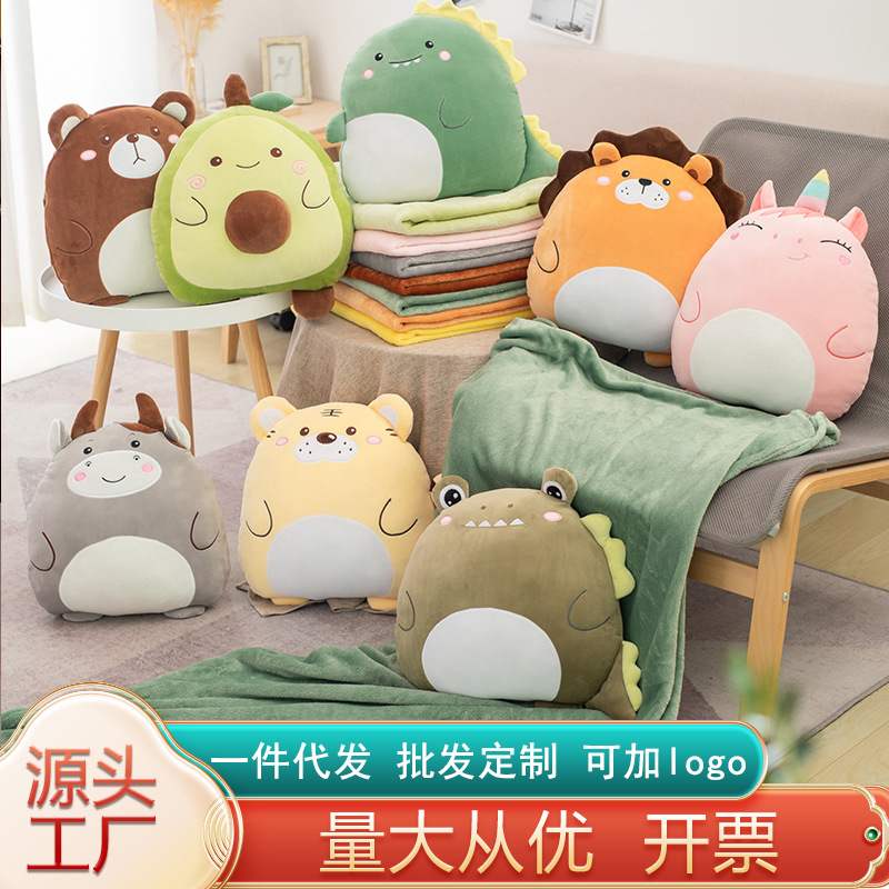 抱枕被子两用靠枕折叠毯午睡办公室空调恐龙图案靠垫汽车枕枕头