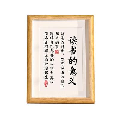 鼓励孩子自律励志学习摆台摆件