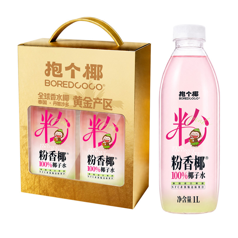 抱个椰泰国进口粉香椰100%椰子水