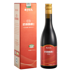 西沙正元 有机诺丽酵素原液500ml/瓶 家庭装