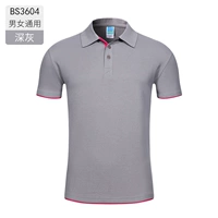 Мужчины и женщины -серые –bs3604