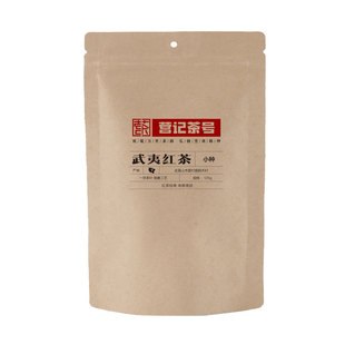 红茶125g袋装茉莉花茶正山小种口粮茶老茶客自饮野生红茶送礼