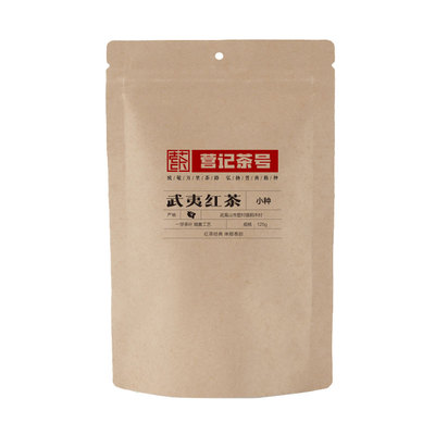武夷红茶桐木关125g新茶送礼