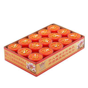 胶壳4小时酥油灯烫金字小蜡烛无烟环保家用酥油灯财丁兴旺五福灯