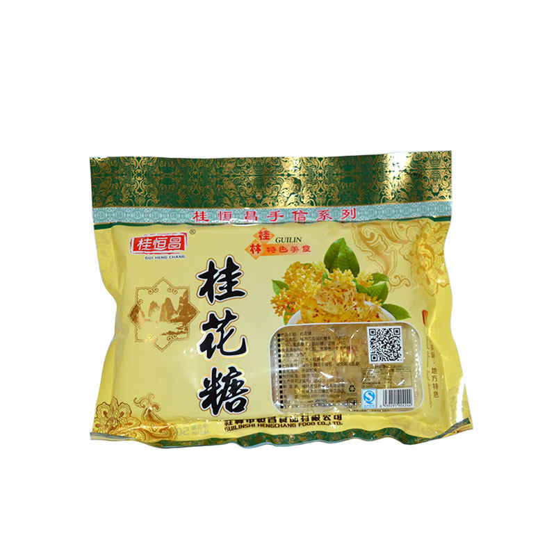广西桂林特产透明水晶80后怀旧