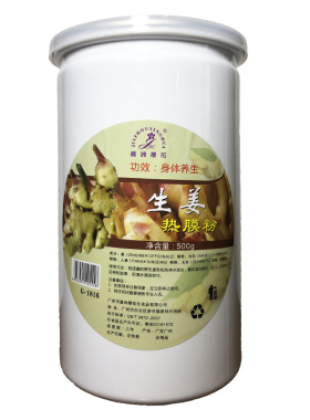 生姜软膜粉发热身体膜肩颈关节