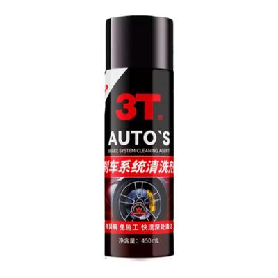 清洁剂3T大牌450ML消除异响减噪