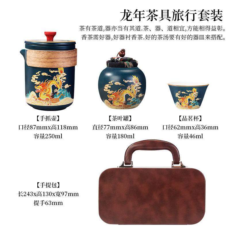 马年商务礼品套装年会茶具送客户logo定制礼便携礼品手伴套装实用
