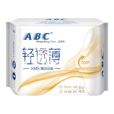 ABC卫生巾轻透薄极薄0.1夜用280
