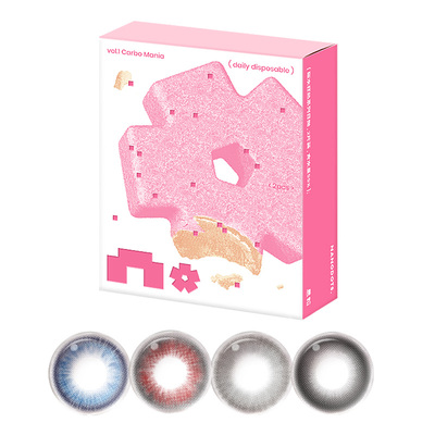 【入会试戴】NANODOTS悬粒美瞳日抛2片大小直径彩色隐形眼镜