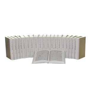 【当当网】聚珍仿宋版十三经注疏 精装繁体竖排全20册 民国时期经部整理代表作单页放大影印一览聚珍仿宋神韵中华书局出版正版书籍