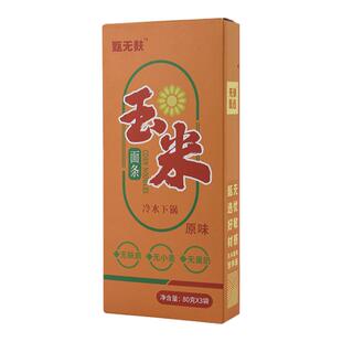 东北玉米面条无麸质食品无小麦无添加儿童营养面粗粮细挂面