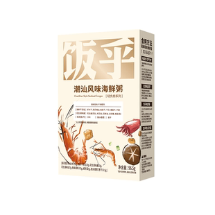 饭乎潮汕海鲜砂锅粥方便快煮速食粥食品早餐宵夜粥2盒