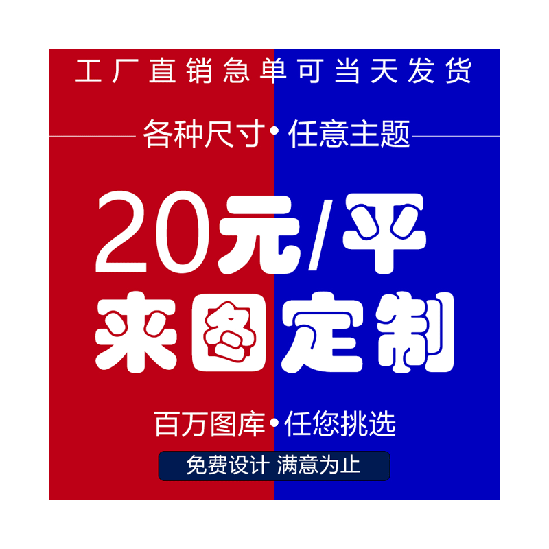 来图定制墙纸墙布【全国上门贴】