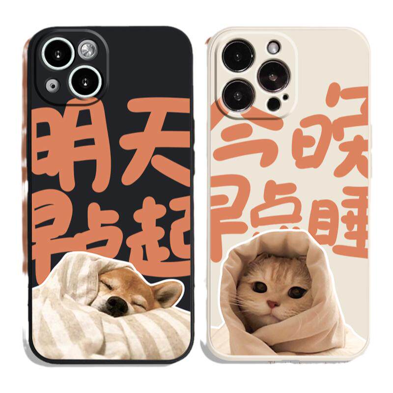 猫咪硅胶苹果手机壳可爱