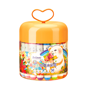 Touchmark可水洗印章水彩笔幼儿园专用儿童24色无毒可洗画画工具水溶性画笔套装婴幼儿宝宝小学生36色12彩笔