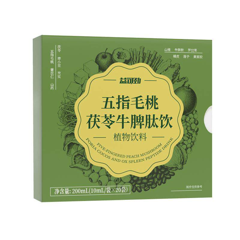 【免熬煮】古方今用湿不再来