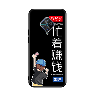 昊淘适用于vivoy9s硅胶手机壳