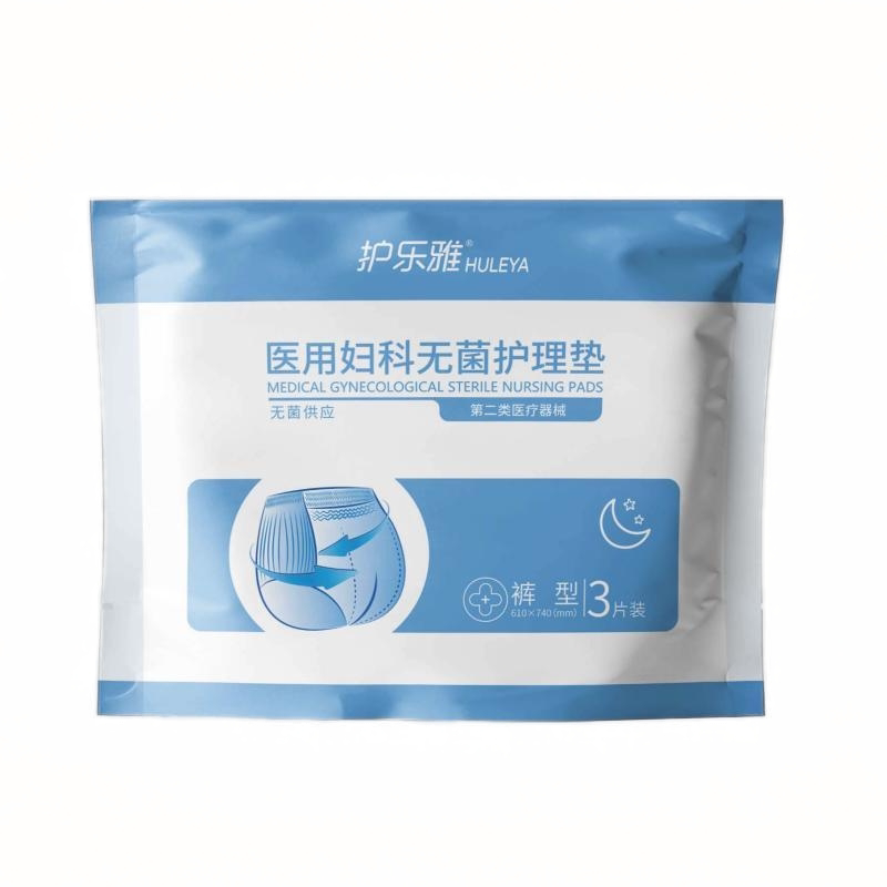 医用无菌安睡裤二类械字号防漏