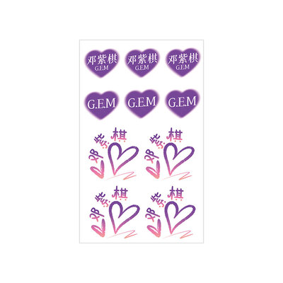邓紫棋GEM演唱会脸贴纹身贴妆容