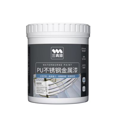 【超强附着力】不锈钢轻松改色