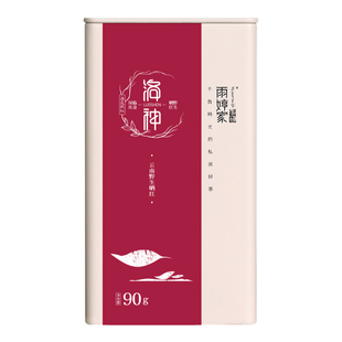 拍4发5】洛神野生晒红云南临沧2025年滇红古树 90g/罐