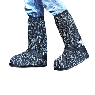 雨鞋套成人防水防雨雪防滑尘男女款脚套加厚耐磨水鞋保暖高筒雨靴