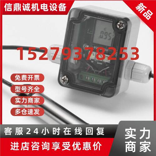 议价中国代理 CALEX 传感器  PE-CF-LT
