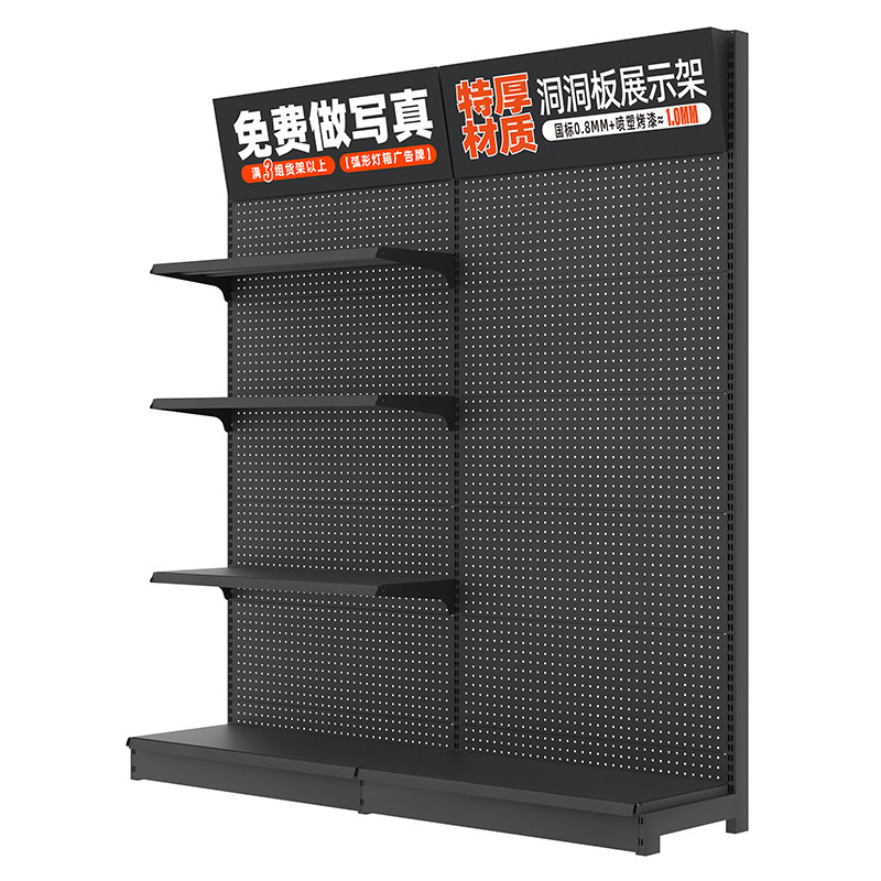 三固特厚洞洞板工具货架展示架