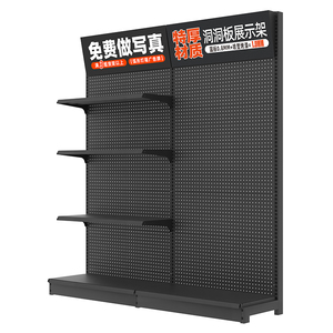 三固特厚洞洞板工具货架展示架