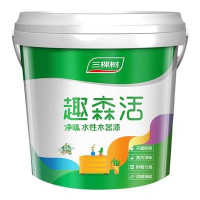三棵树水性木器漆旧家具翻新