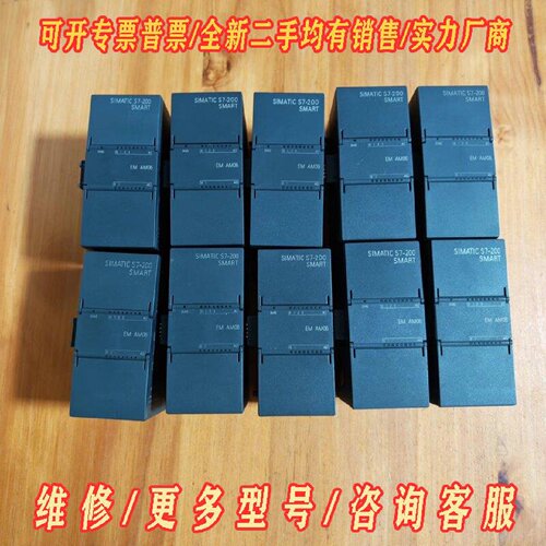 西门子AM06模块适用于S7200SMART系列PLC议价维修