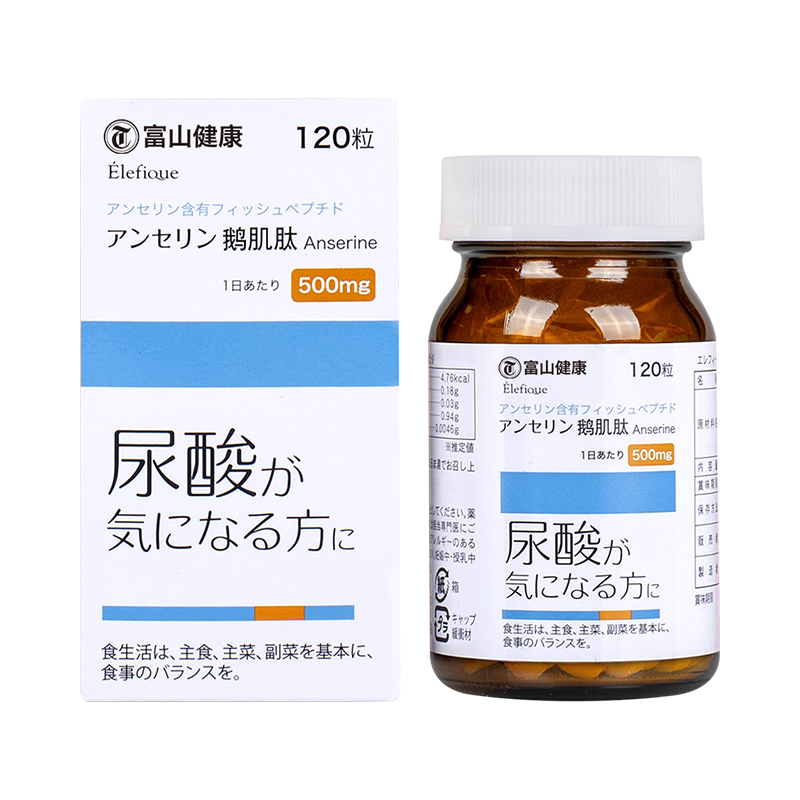 富山鹅肌肽高浓度500mg指标平衡