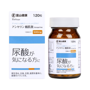富山鹅肌肽高浓度500mg指标平衡