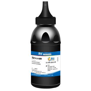 西谷适用京瓷TK-1243碳粉MA2000W PA2000打印机墨粉MA2000 PA2000W激光一体机硒鼓粉盒墨盒易加粉