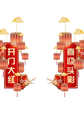 新年装饰玻璃门窗花贴纸静电无胶